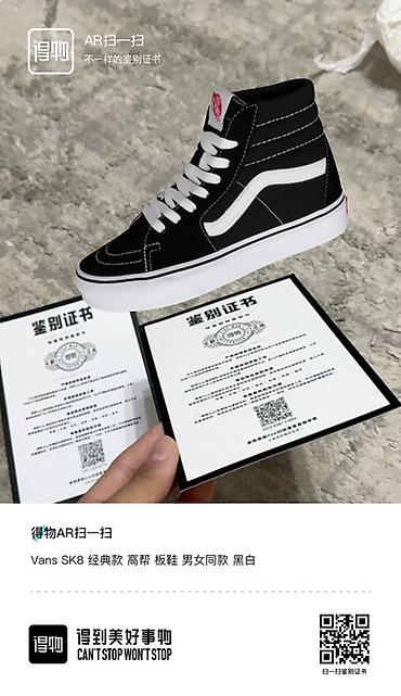 Мырзалардын бут кийими: Эркектердин кроссовкасы, 44, Vans, Жаңы, түсү - Кара, Өзү алып кетүү — 6