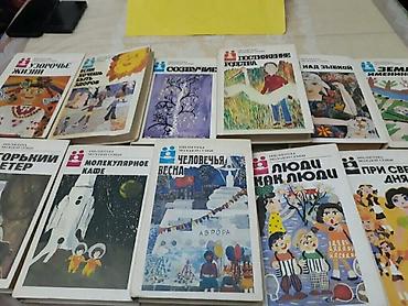 Digər kitablar və jurnallar: "Собрания сочинений:Станюкович,Н.Островский, Макаренко,Стендаль и — 14