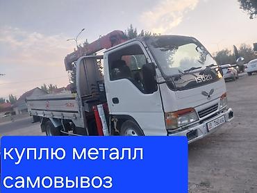 3 bedroom: Скупка черный металл черный металл куплю металл дорого металл металл — 1