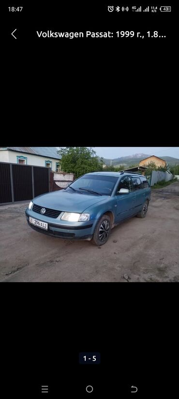 авто зарядное устройство для автомобильного аккумулятора: Volkswagen Passat: 1999 г., 1.8 л, Механика, Бензин, Универсал