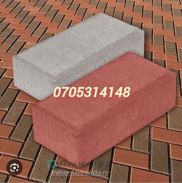 Брусчатка кирпич: Брусчатка кирпич, Дорожная, Бетонная, Прессованная, Новый, Укладка, Гарантия, Бесплатный выезд — 2