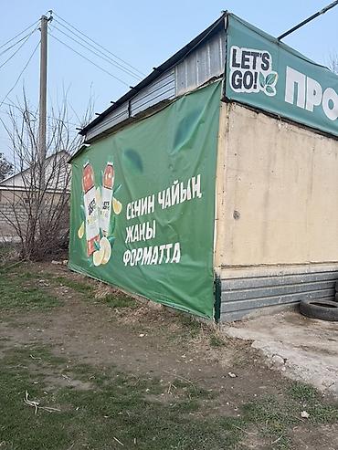 ларьки: Продаю готовый контейнер без места тока контейнер !!!!!! — 7