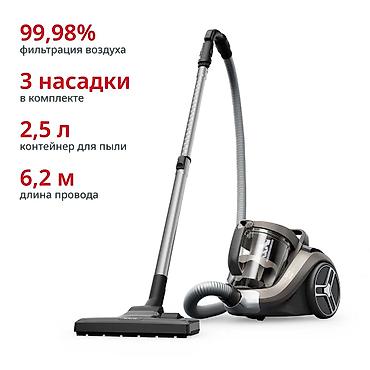 тефаль большой: Обычный пылесос Новый Tefal Тип пылесборника: Контейнер Рассрочка — 1