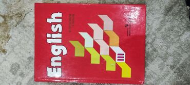эспумизан для детей цена бишкек: Английский 3 класс для гимназии