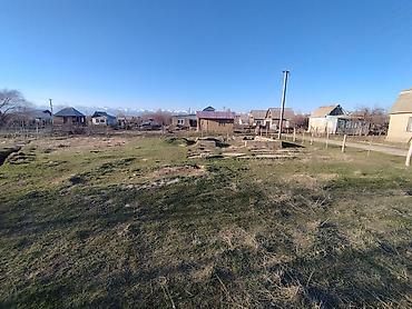 Продажа участков: 5 соток, Красная книга — 7