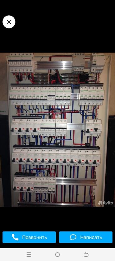 Электрики: Электрик | Установка бытовой техники, Установка стиральных машин, Демонтаж электроприборов Больше 6 лет опыта