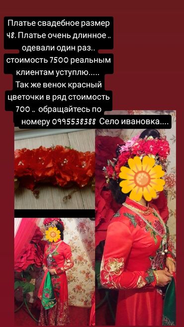 вечерние платья для полных: Вечернее платье, Длинная модель, С рукавами