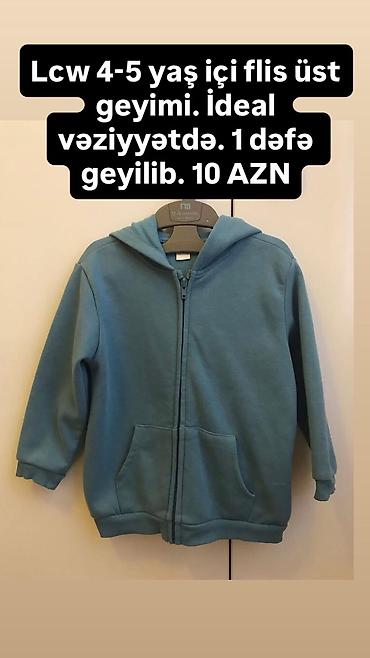 uşaq çantalar: Uşaq dəsti, Qız üçün, 4 - 5 yaş, Zara Kids — 1