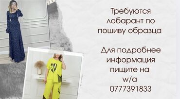 женский кофта: Тикмечи Универсал. Дордой-1 ж/м