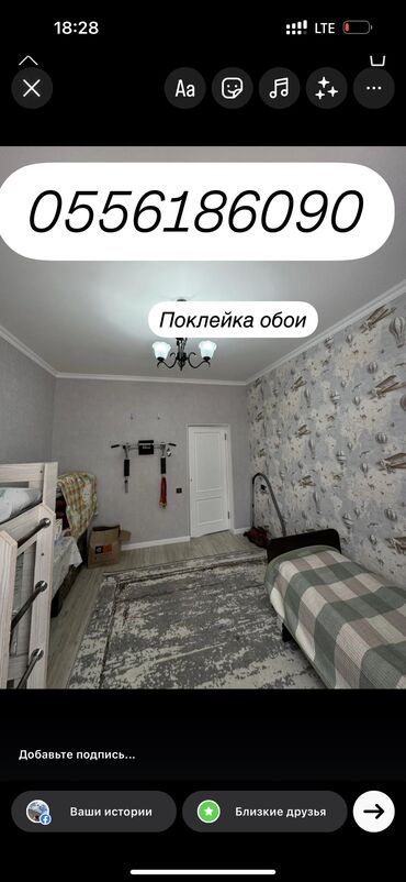 лак для декора: Поклейка обоев, Демонтаж старых обоев | Жидкие обои, Фотообои, Бумажные обои Больше 6 лет опыта
