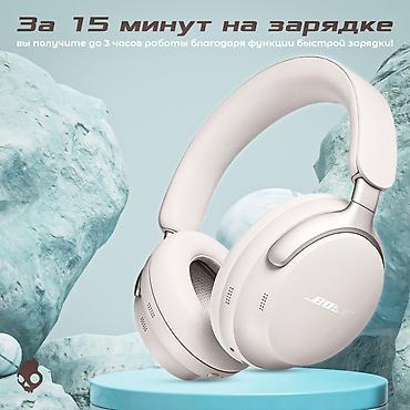 алгоритмы: Беспроводные полноразмерные наушники, Bose, Новый — 5