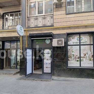Продажа бизнеса Магазин, Косметика, Вместе с: Недвижимость
