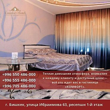 2100: 1 комната, Цум, Постельное белье, Банные принадлежности, Бытовая техника — 8