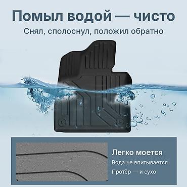 коврики камри 55 оригинал: 3D Полики Для салона Toyota, цвет - Черный, Новый, Самовывоз — 2