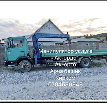 подьем груза: Стрела 8 м, 4000 т, Борт 7000 кг — 1