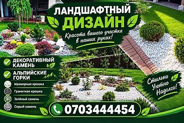 оптом метал: Мраморная крошка 100% белая оптом и в розницу без желтизны — 1