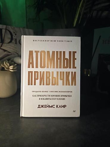 магия: 🔥 Топовые книги для саморазвития ! Оптом ещё дешевле 🔥 Ищешь книги — 2