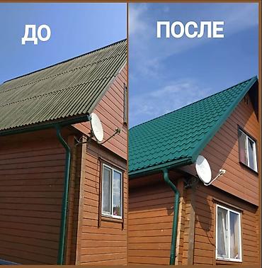 Кровля крыши: Замена крыша Ремонт крыша Услуги: - Монтаж, ремонт и замена кровли - — 13