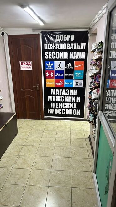 Кроссовки и спортивная обувь: Магазин кроссовок Second Hand - Специализация: мужские и женские — 7
