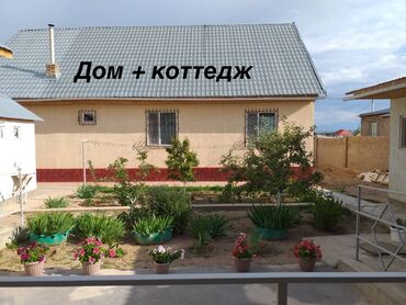 дом в канте: Дом, 150 м², 4 комнаты, Собственник, Свежий ремонт