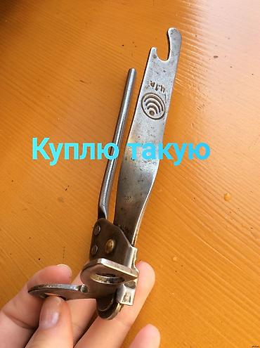Ашкана буюмдары: Срочно куплю — 1