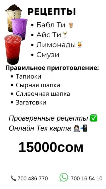 узи с выездом на дом бишкек: Курстар |
