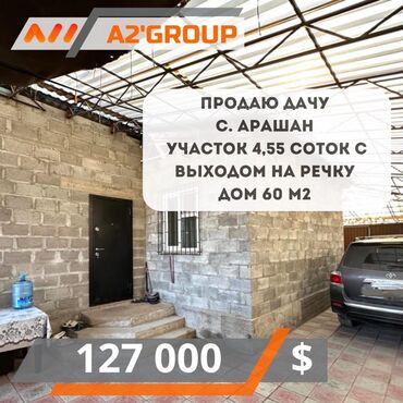 дома в арча бешике: Дача, 60 м², 2 комнаты, Риэлтор, Косметический ремонт