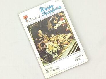 Книга, жанр - Роман, стан - Дуже гарний