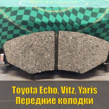 успокоители тормозных колодок: Арткы тормоздук калып Toyota 1999 г., Жаңы, Оригинал, Жапония