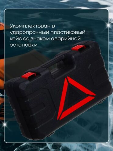 Другие аксессуары: Электрический домкрат 3 тонны — комплект для быстрой и безопасной — 5