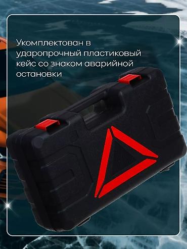Другие аксессуары: Электрический домкрат 3 тонны в комплекте с кейсом. Особенности и — 8