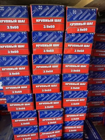 батарея для шуруповерта: Шурупы с крупным шагом резьбы размером 3.9x60 мм. Подходят для