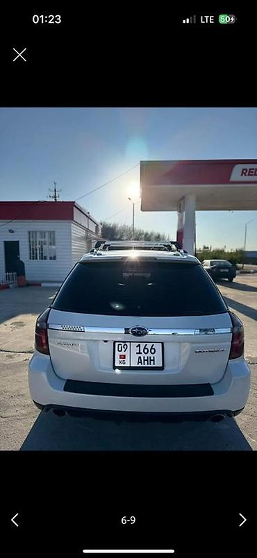 Subaru: Subaru Outback: 2008 г., 3 л, Автомат, Газ, Универсал — 4