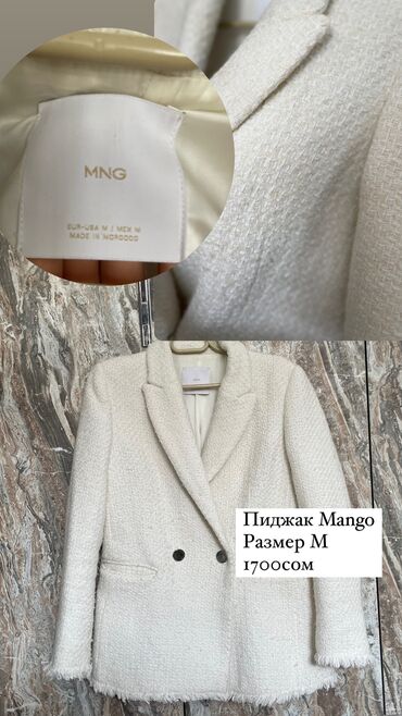 mango brjuki: Брючный костюм, Пиджак, Осень-весна