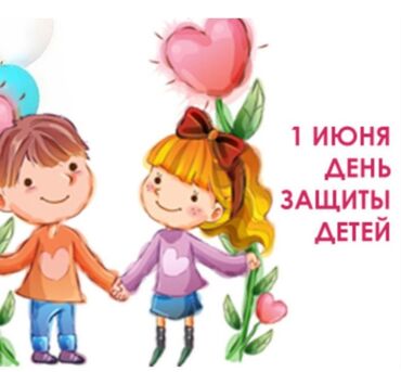 доверенность на ребенка в кыргызстане цена: Услуги няни у себя на квартире,баланарды карап берем,у меня 2детей,я