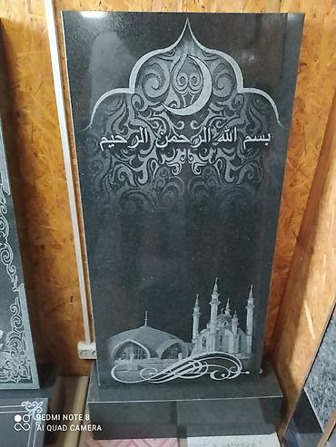 Ритуальные услуги: Изготовление памятников, Изготовление оградок, Изготовление крестов | Гранит, Металл, Мрамор | Оформление — 9