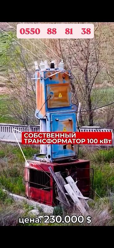 Продажа участков: 500 соток, Для сельского хозяйства, Красная книга at lalafo.kg — 9 Продажа участков: 500 соток, Для сельского хозяйства, Красная книга — 9