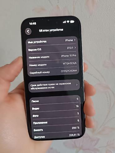 nothing iphone: IPhone 15 PRO 256 GB не вскрывался все родное есть мелкие не — 4