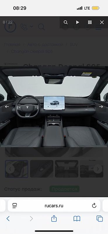 jetour dashing: Changan : 2026 г., 0.1 л, Автомат, Электромобиль, Кроссовер — 3
