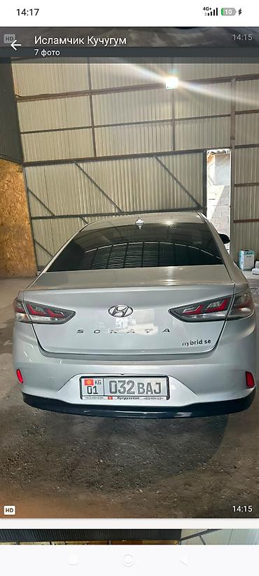 гибрид машины: Hyundai Sonata: 2018 г., Автомат, Гибрид, Седан — 5