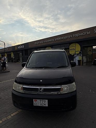 рулевой вал: Honda Stepwgn: 2003 г., Минивэн — 7