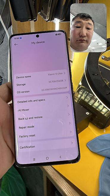 9 lite: Xiaomi, 13 Ultra, Б/у, 256 ГБ, 2 SIM — 10