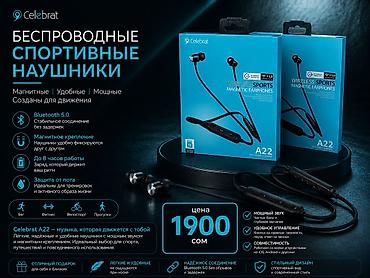 notebook: 🎧Беспроводные спортивные наушники Celebrat A22 Акция 1500 сом ❌вместо — 2