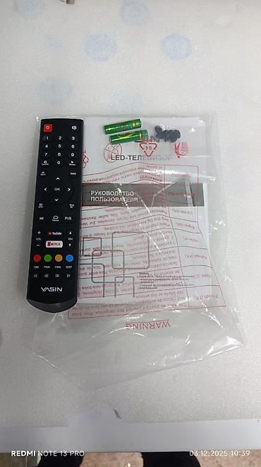 Телевизоры: Срочная акция !!!!!!! Телевизор Yasin 24 дюм Высота 31,5см Ширина 52см at lalafo.kg — 12 Телевизоры: Срочная акция !!!!!!! Телевизор Yasin 24 дюм Высота 31,5см Ширина 52см — 12