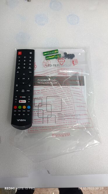 Телевизоры: Срочная акция !!!!!!! Телевизор Yasin 24 дюм Высота 31,5см Ширина 52см — 11