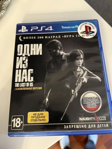 Xbox 360 & Xbox: PlayStation 4 üçün "The Last of Us Remastered" videooyunu. Ideal