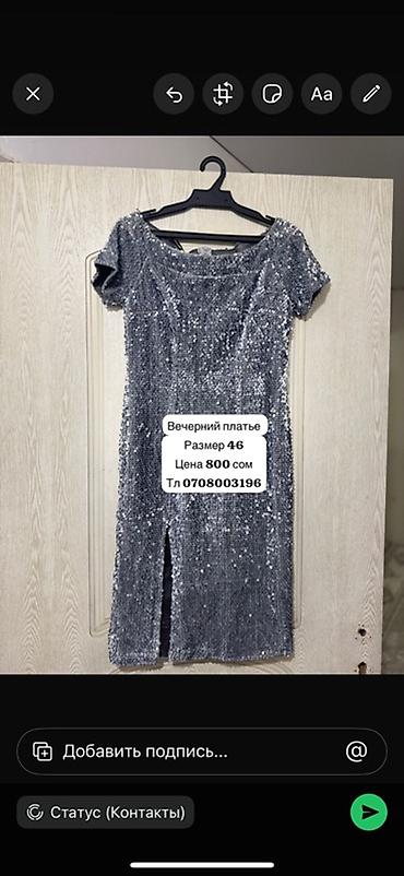 Комплекты одежды: Комплект, цвет - Белый — 13