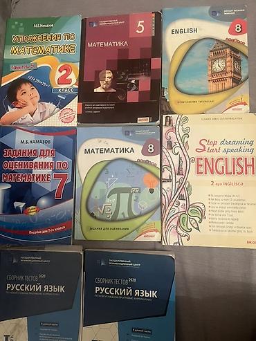 рабочие тетради для 5 класса: Məktəb və hazırlıq üçün müxtəlif fənlər üzrə kitab dəsti Tərkib: - — 6