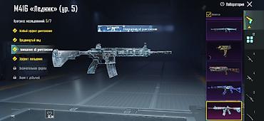 Poco: Poco X7 Pro, Б/у — 3