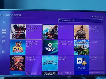 продам газ плиту бу бишкек: Sony PS4, в отличном состоянии. Стоит прошивка hen последняя, что — 4